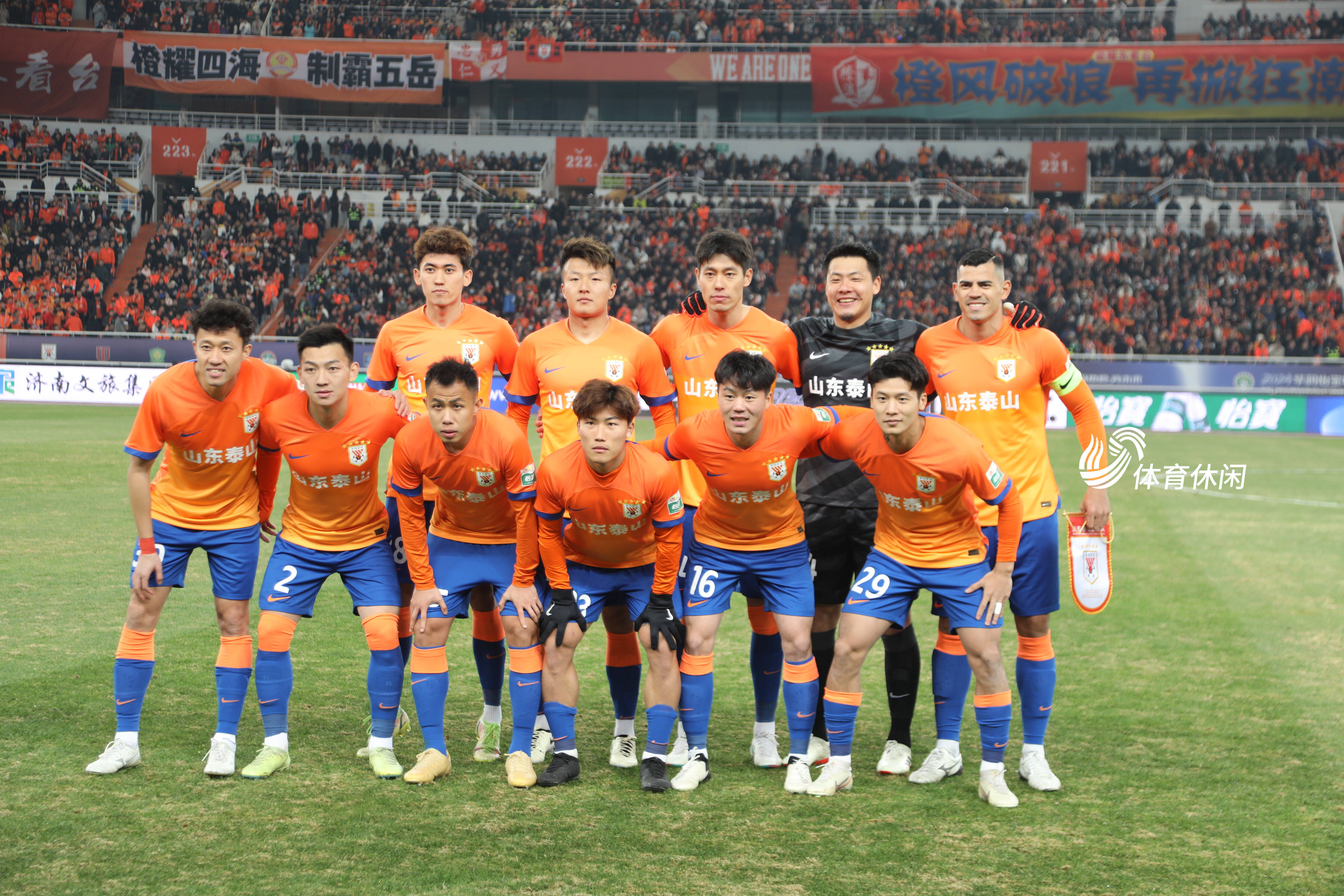 华体会体育-国安主场遭鲁能绝杀，三连败危险排名下滑的简单介绍