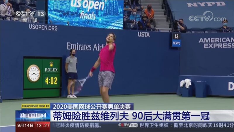 华体会app-美国网球队碾压日本网球队，兹维列夫统治全场的简单介绍