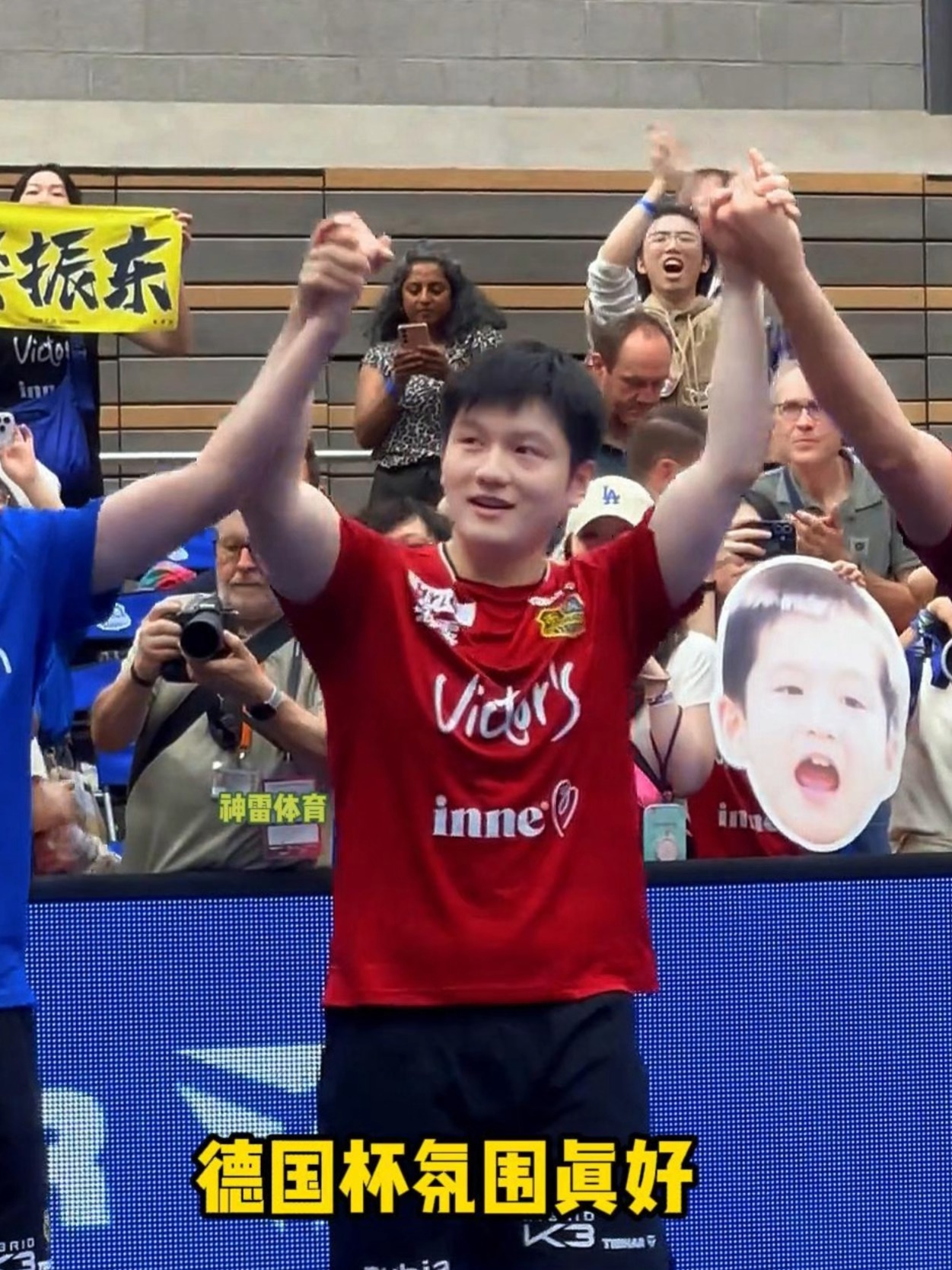 华体会体育-包含中国乒乓球队血洗德国乒乓球队，樊振东送出助攻的词条